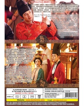 CHINESE DRAMA : FLOURISHED PEONY + IN THE NAME OF BLOSSOM SEASON 1+2 VOL.1-56 END